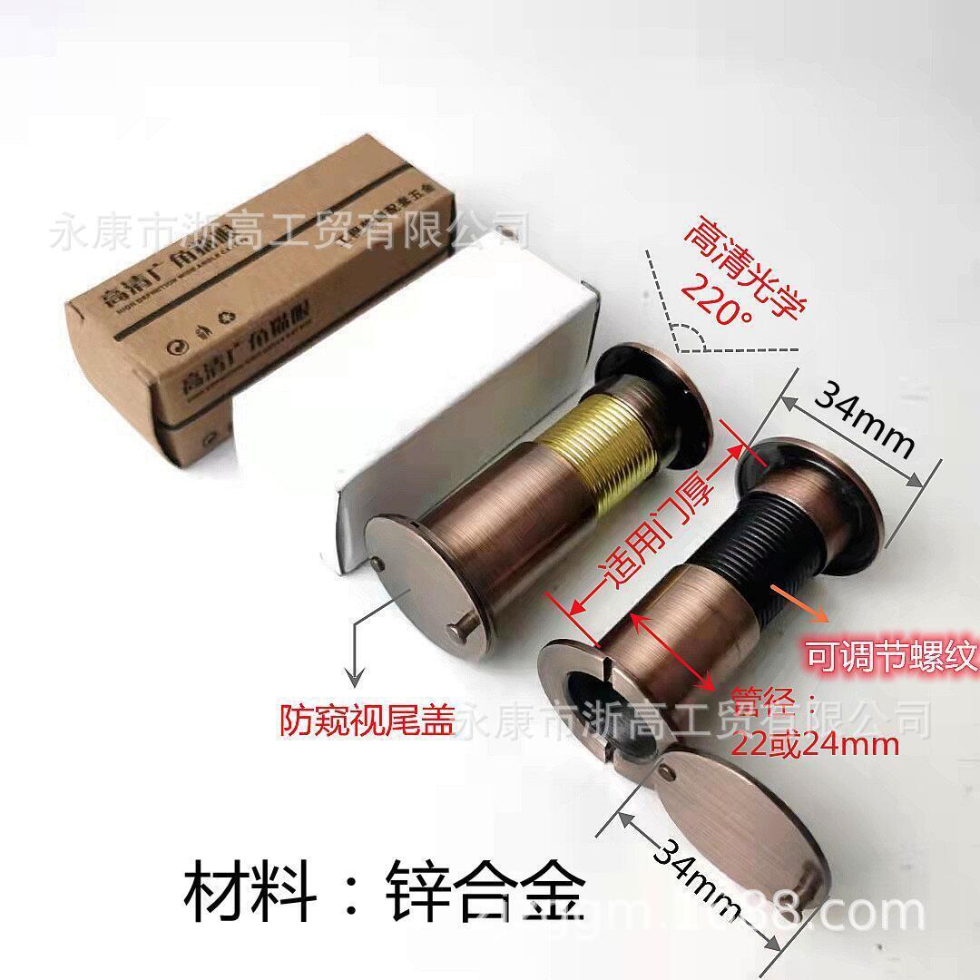 22 mm 24 mm 26 mm cửa phòng kính quang học cao cấp đầy gương đồng