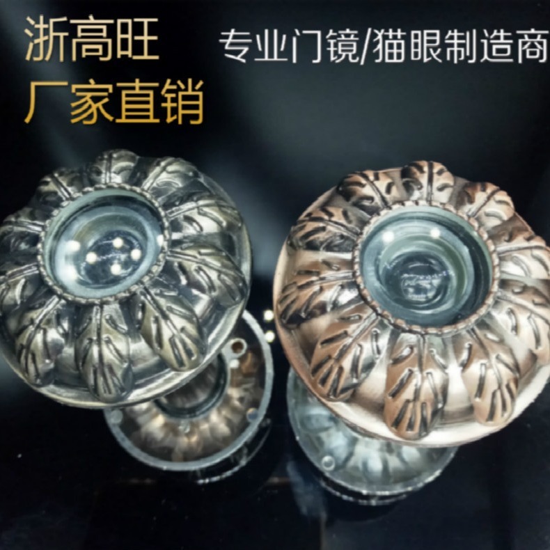 Mắt Zirc 24MM bị giới hạn với bọn trộm cướp.