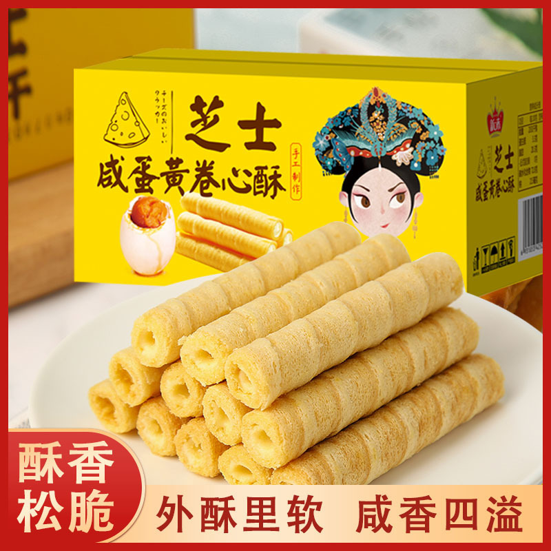 Một bữa ăn nhẹ đỏ và giải trí với phô mai và lòng đỏ và 400 gg thuốc lắc.