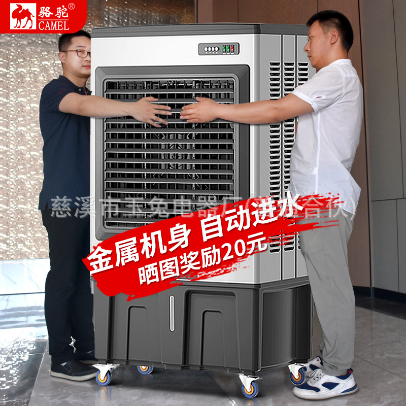 Super-frozen wind water chiller fans for commercial water and air-conditioning mobile air-conditioning plants in the camel industry