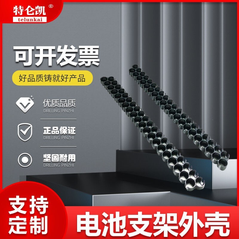 18,650 pairs of misalignment in the storage power battery racks.