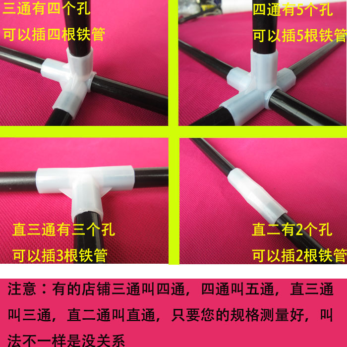 Simple clothing locker parts, plastics, connections, interfaces, large supply companies selling 13 mm.