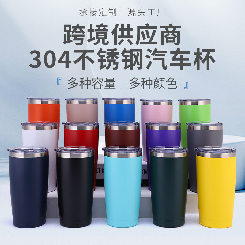 Amazon 20oz car cups, 304 stainless steel ice-rigged beer cups.