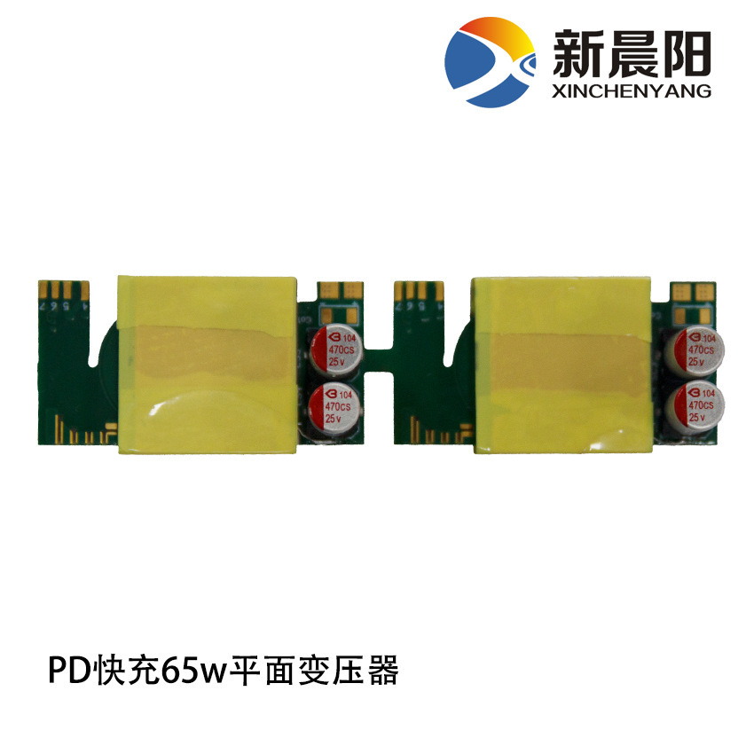 Integrated output direct flow 45-65W (3.25A) on USB PD flat transformer