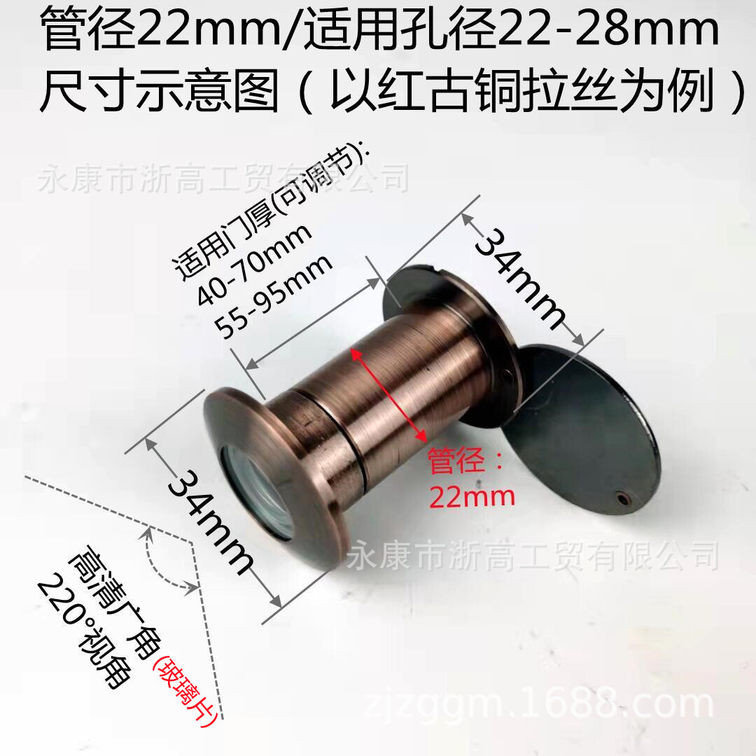 22 mm 24 mm 26 mm cửa phòng kính quang học cao cấp đầy gương đồng