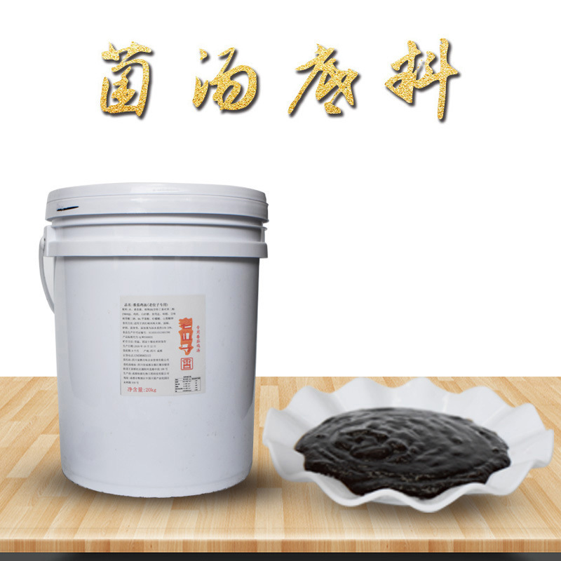 Sichuan room Sup Supup Supup Proad 80g*2200 ถุง/บาเรล