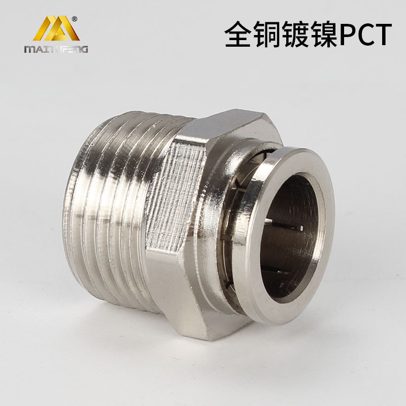 Full copper plating nickel, plug-in to the PC8-02 cavity, straight through the external screws, resistant to high temperature pressure corrosion.