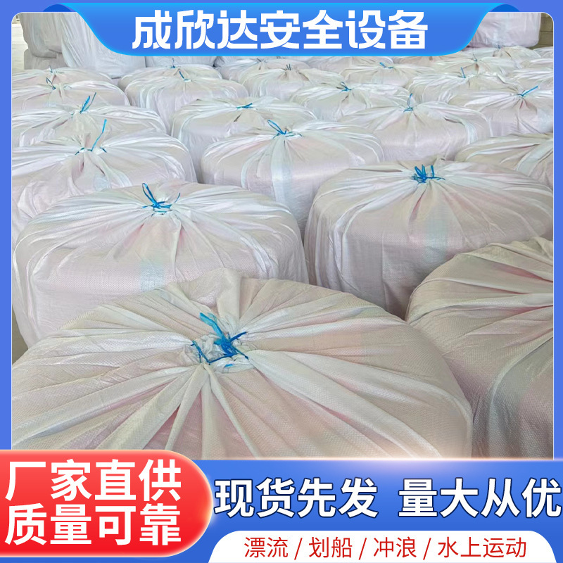 Wholesale supply of 2.5 kg complex plastics for flood relief.