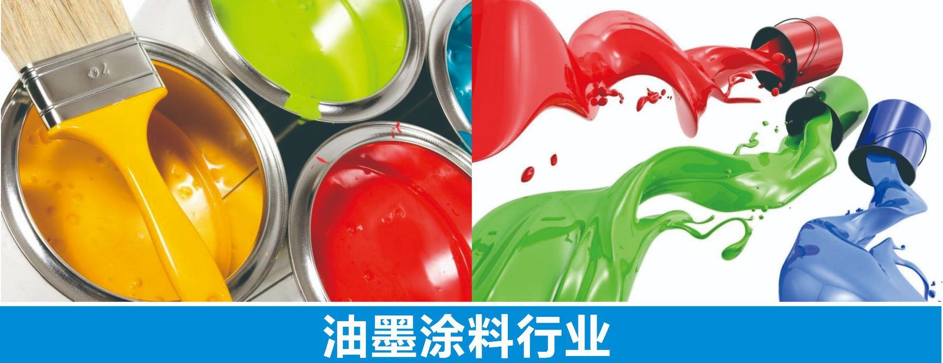 XPJ980 Polyurethane được sử dụng như một chất làm tan băng.