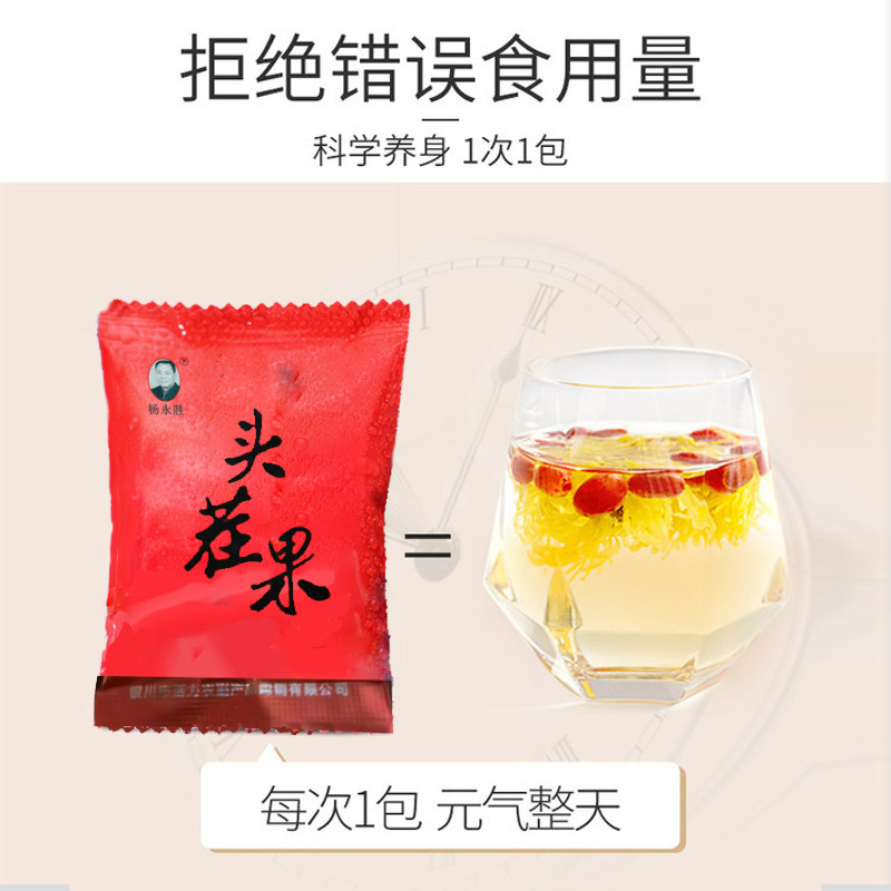 Young Yong-sung's little packaged red-packed Zing Shatt Sing Sing Sing.