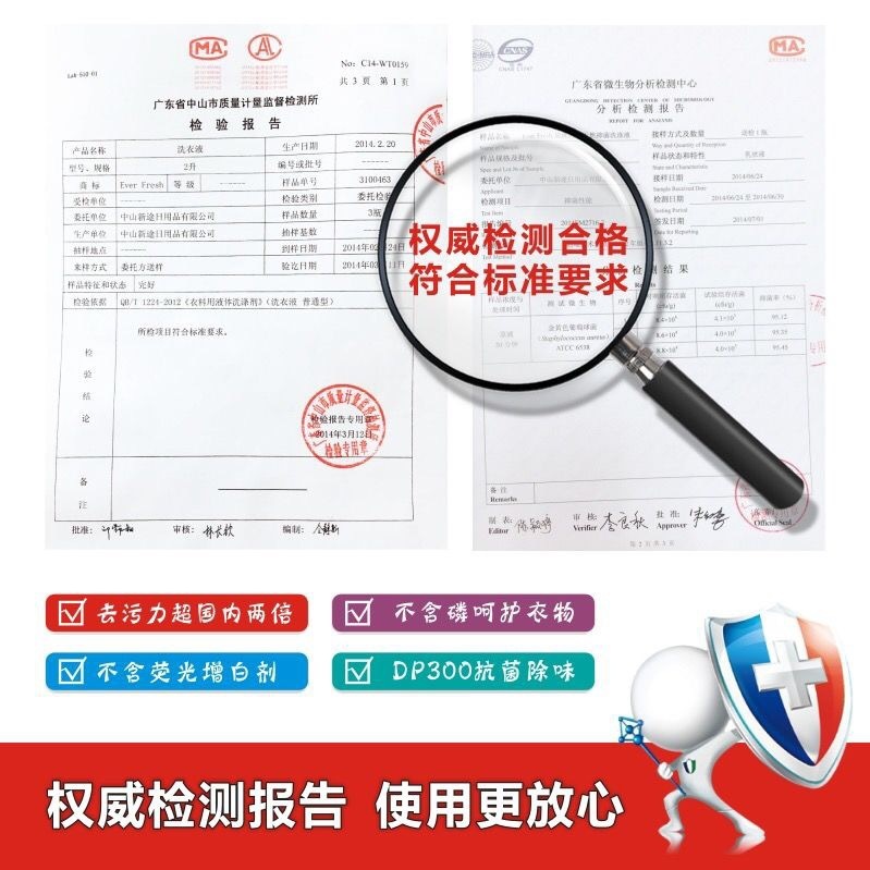 호주 수입 라벤더 세탁 액체, 낮은 불화물 2L 세탁 액체.