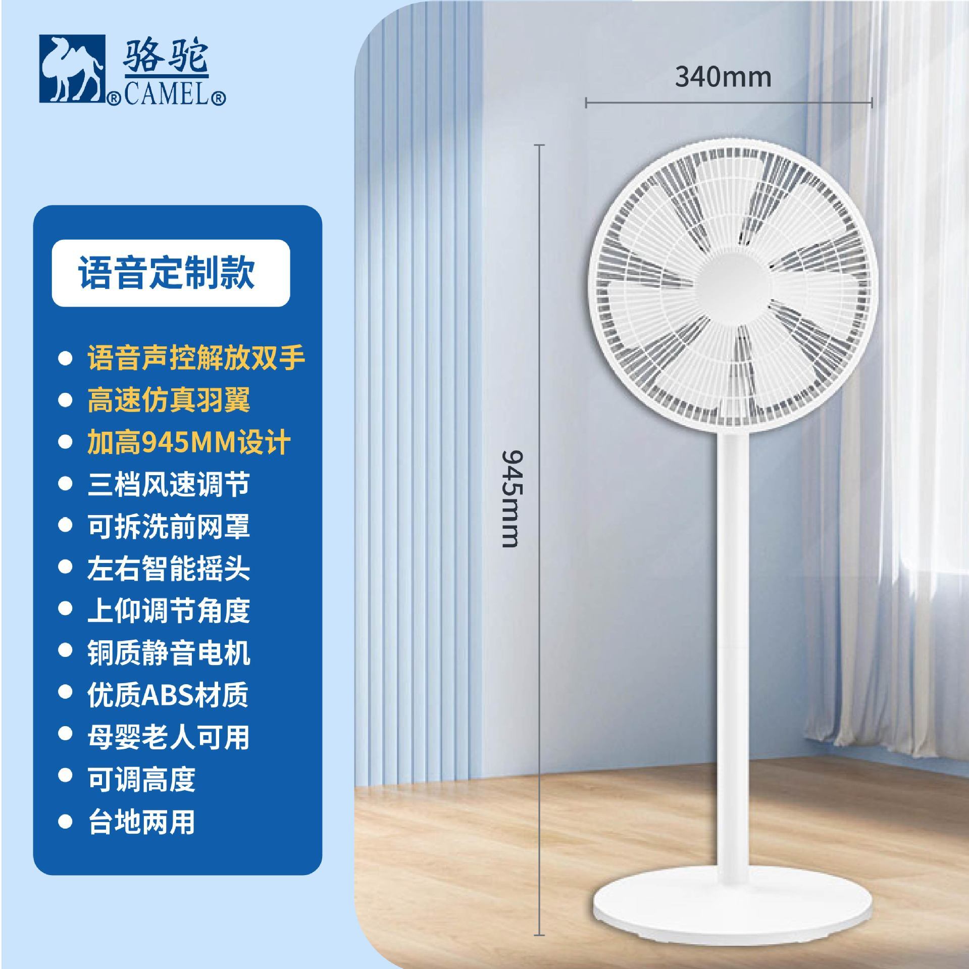 Fan hâm mộ điều hòa bằng máy lạnh dùng phòng ngủ lớn, có năng lượng gió như những fan đơn giản.