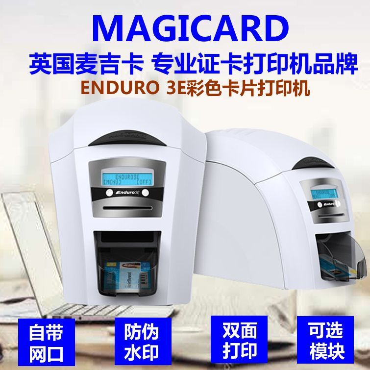 High clearance card printing mechanism card opportunity card card, card for PVC printer