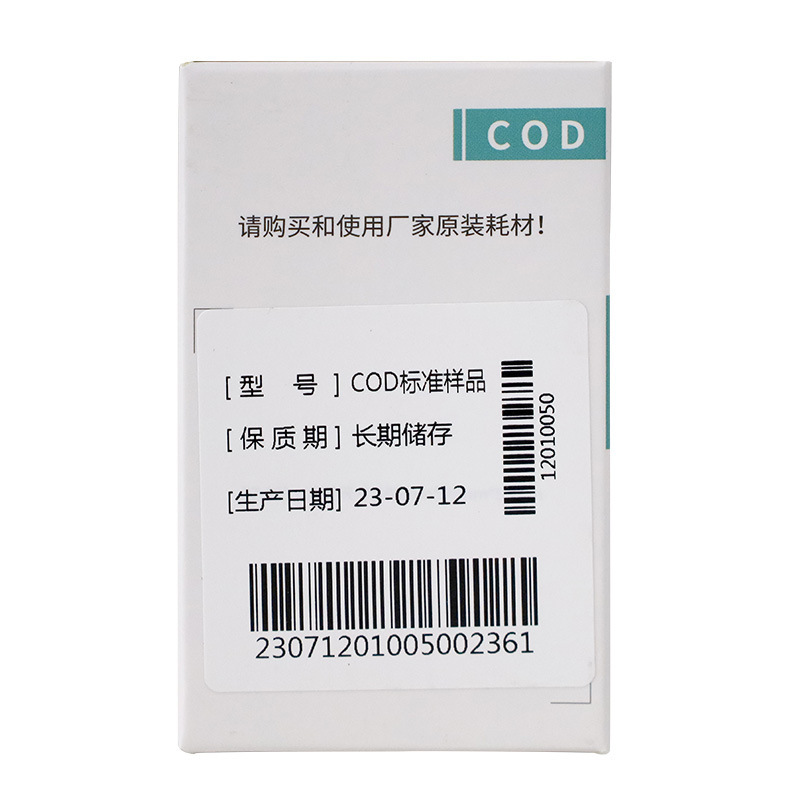 连华科技分析仪实验室耗材COD标准样品多参数