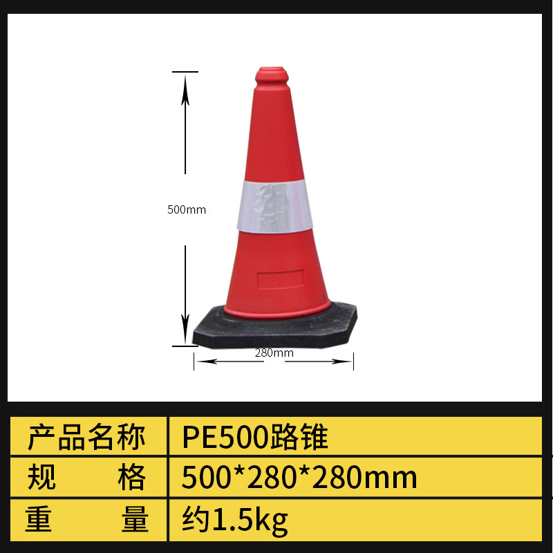 Distribution of 50CM plastic cone quality ice cream reflecting PE road cone warning security cone traffic facility