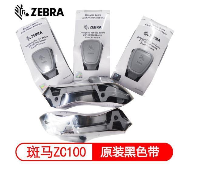 Zebra ZC100 card printer, card-making machine work card, health card for students, original black belt.