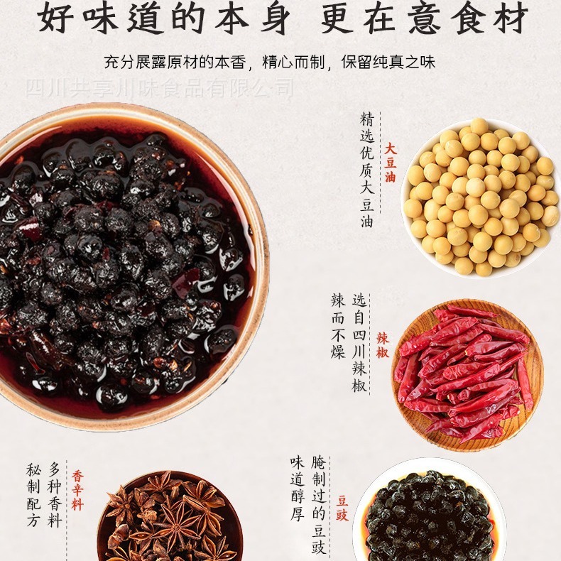 [รวม] ถั่วเผ็ด ซี ฮวน ใน ภาค พาณิชย์ ขนาด 25 กิโลกรัม/ บาเรล