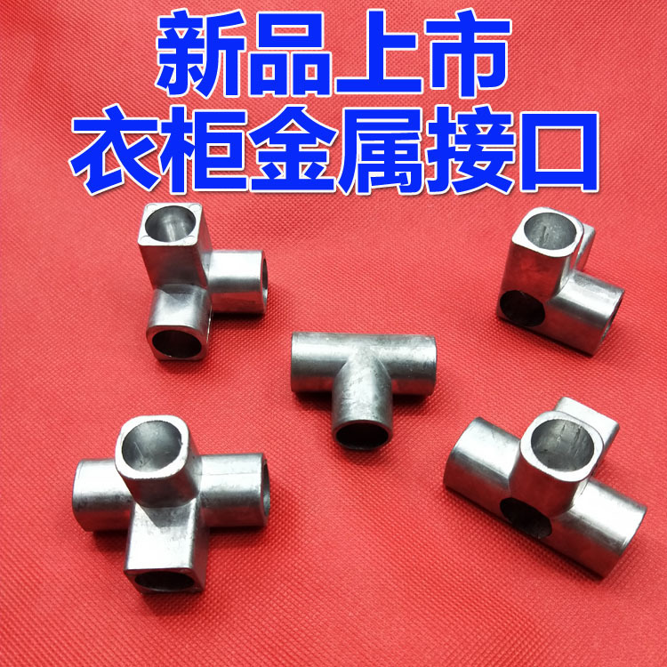 Aluminium alloy for metal fittings for simple closet fittings.