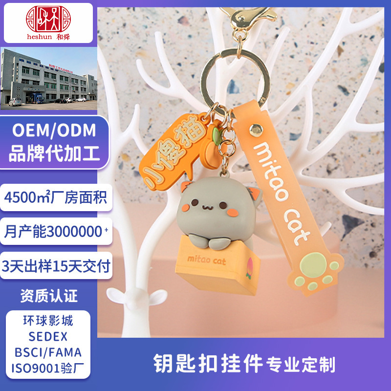 PVC mềm khóa tùy chỉnh 3d 3d xe thiết lập búp bê