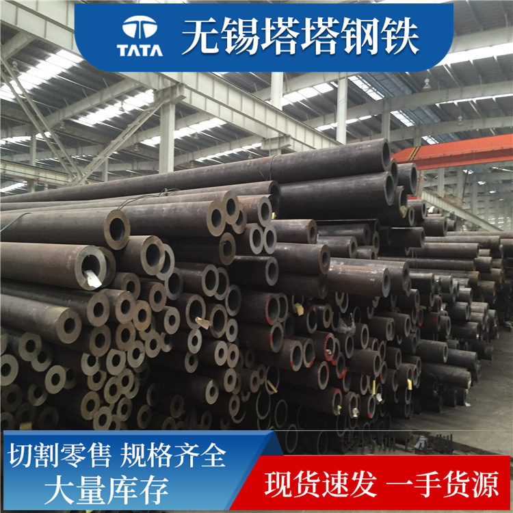 45# seamless steel pipe, high pressure boiler tube 20G Q345D thick wall pipe Q345B alloy tube 20# seamless pipe