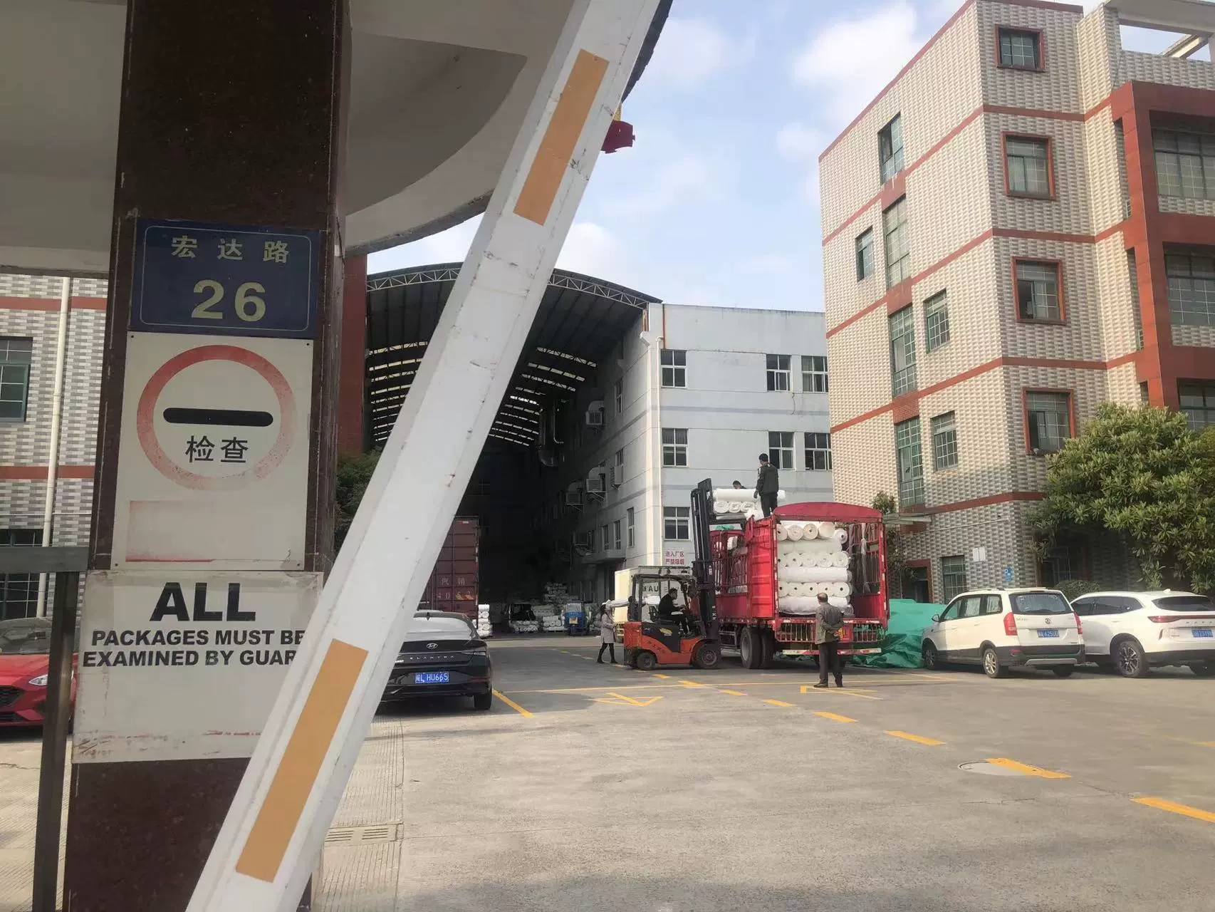 Hangzhou Wijo Textiles Ltd.