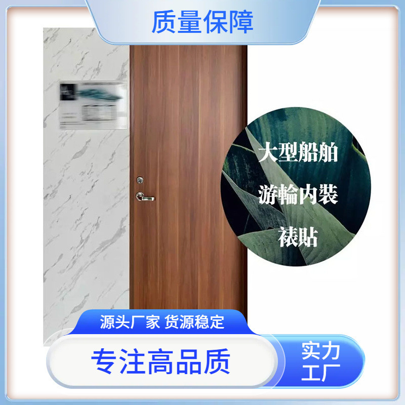 Examples of decorative film projects