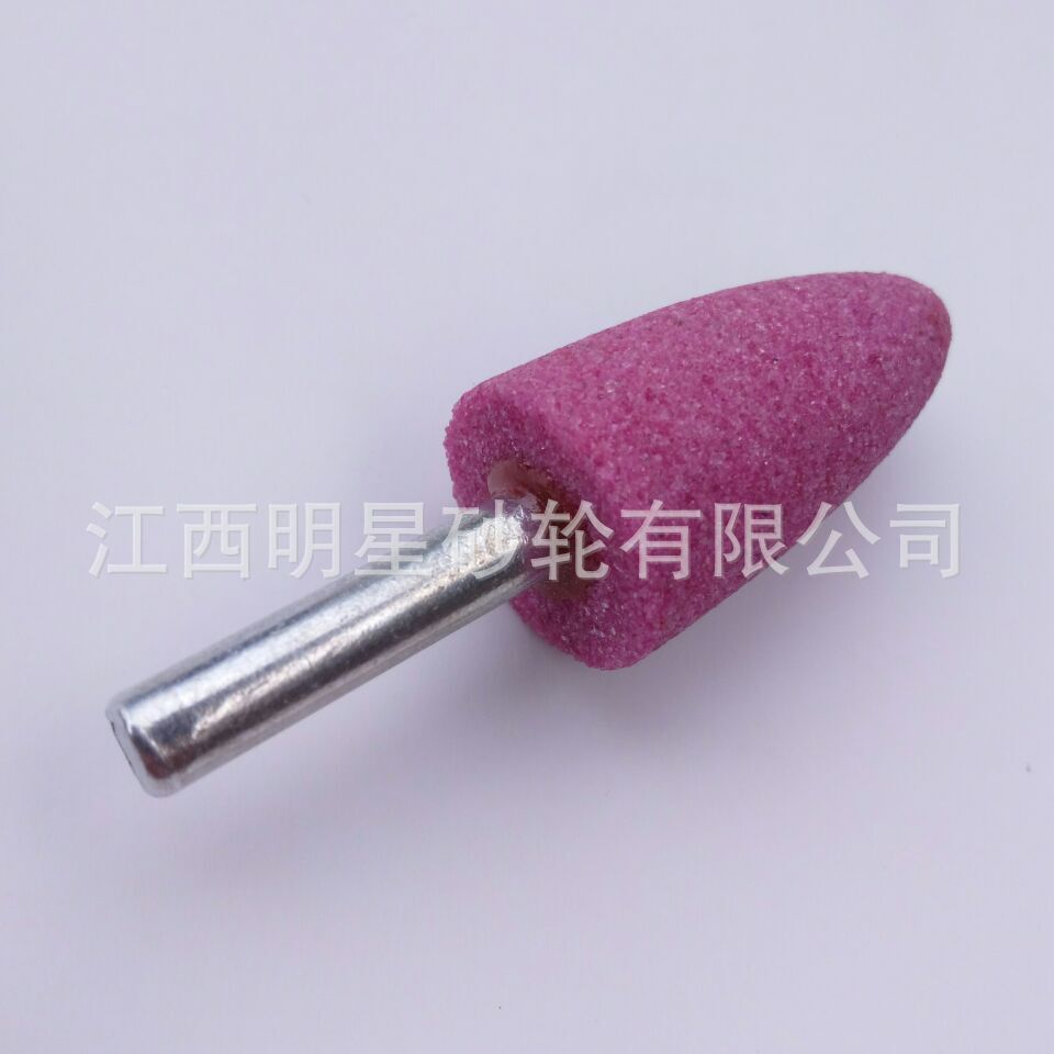 厂家供应 铬刚玉椭圆磨头25*40*6PA砂轮磨头子弹头形粉红色磨头
