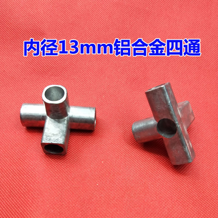 Aluminium alloy for metal fittings for simple closet fittings.