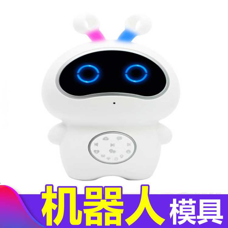 Trình xử lý mô hình robot Tung-Chul