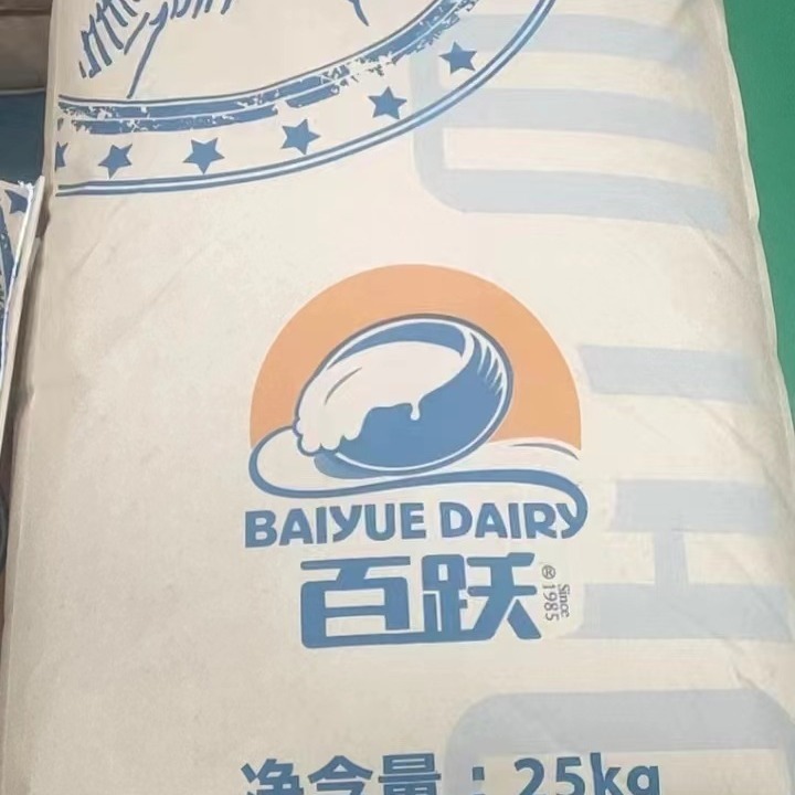 25 KG/bags distributed by a big, fat, full-of-shea milk, large, bulk-basket raw material plant