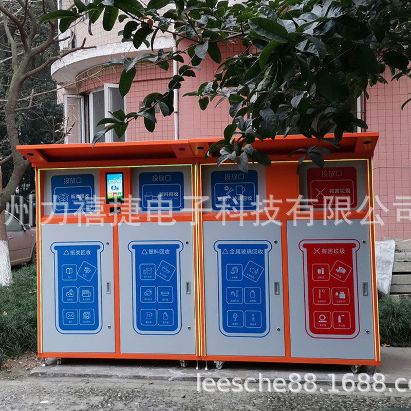 Outdoor smart trash cans, yellow dog trash, old clothes recycling room, mobile sanitation, heavy garbage cans