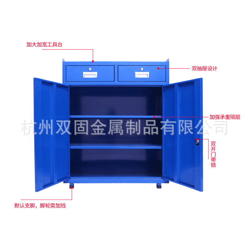 现货车间工具柜双抽屉式工具车多功能双开门储物柜双固厂家直供