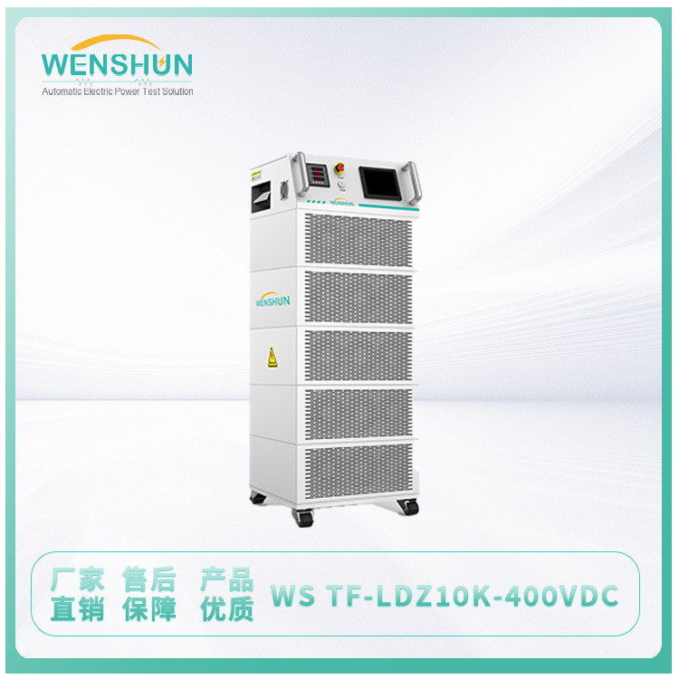 Shanghai Wenjin WSTF-DZ10K-400VDC, nạp trực tiếp 400V