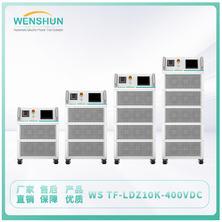 Shanghai Wenjin WSTF-DZ10K-400VDC, nạp trực tiếp 400V