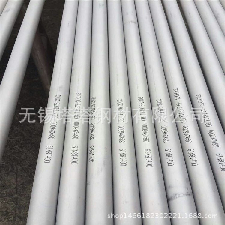 310S stainless steel pipe 904L stainless steel pipe 2205 Heated stainless steel pipe Industrial stainless steel welding tube