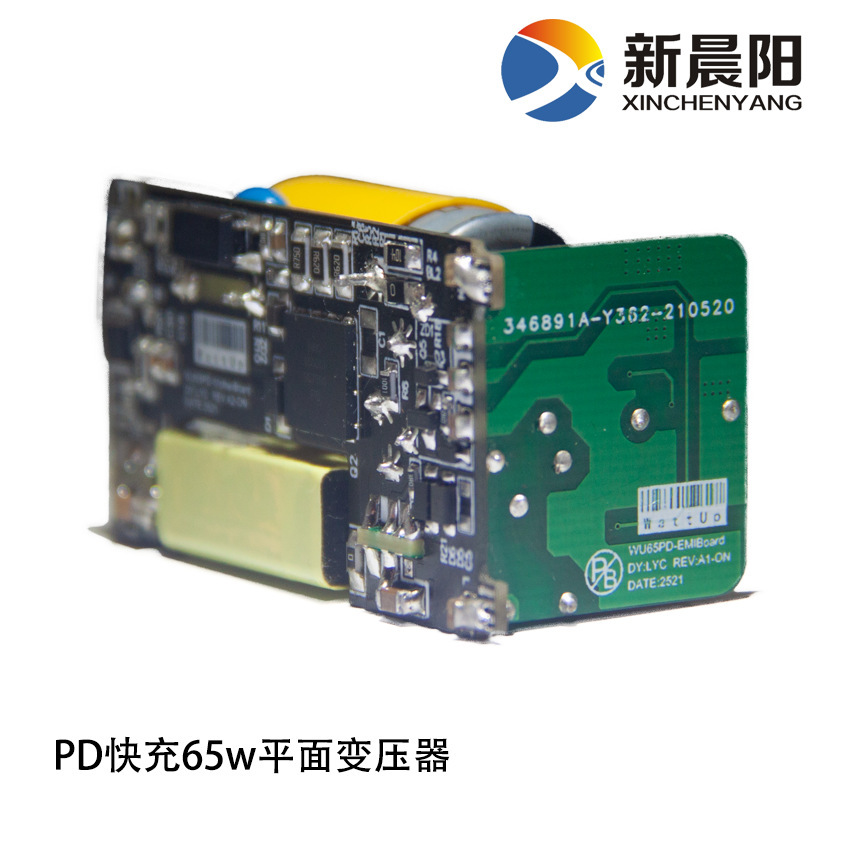 Integrated output direct flow 45-65W (3.25A) on USB PD flat transformer