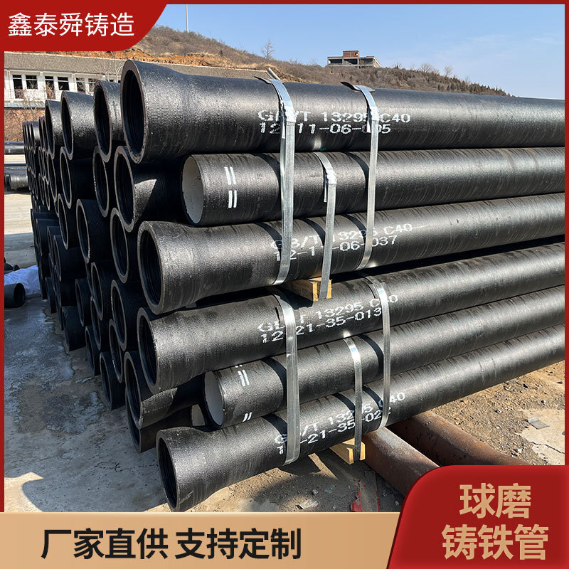 Ink đúc đường ống bao phủ, trong xây dựng thành phố, Dn200 mực mực mực mực mực mực mực mực mực mực mực mực mực mực mực mực mực mực