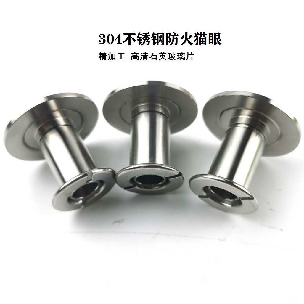 Zhe Gao, thép không rỉ, 14mm ống, chống lửa, trộm cắp, cửa chống lửa, kính chắn cửa.