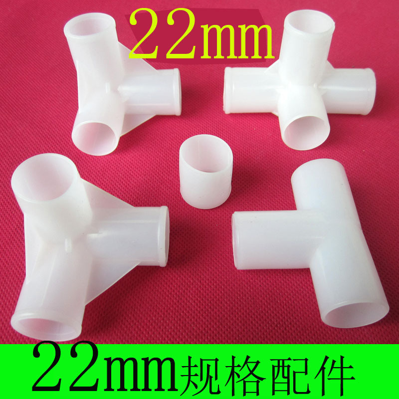 Three contacts for plastics, fittings for clothing cabinets, plastic interfaces, 22mm short closets.