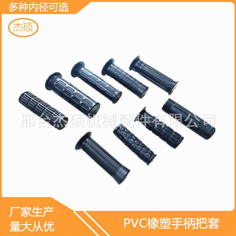 微耕機手把防滑套 PVC把套 農機具手把套   TPE把套