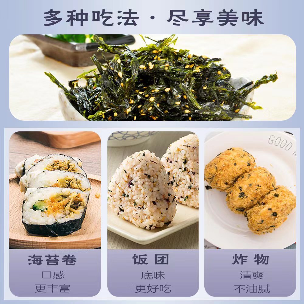 rêu Seymour, nước thịt, nước sốt, thức ăn nhẹ.