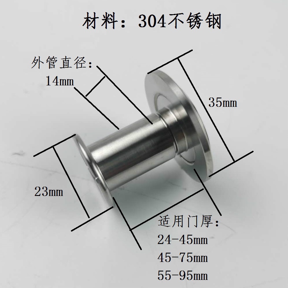 Zhe Gao, thép không rỉ, 14mm ống, chống lửa, trộm cắp, cửa chống lửa, kính chắn cửa.