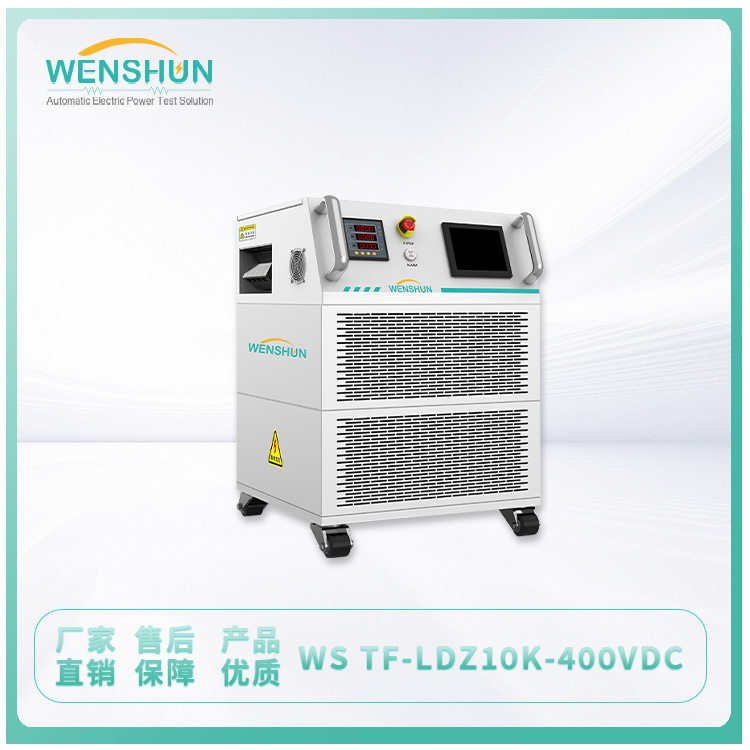 Shanghai Wenjin WSTF-DZ10K-400VDC, nạp trực tiếp 400V