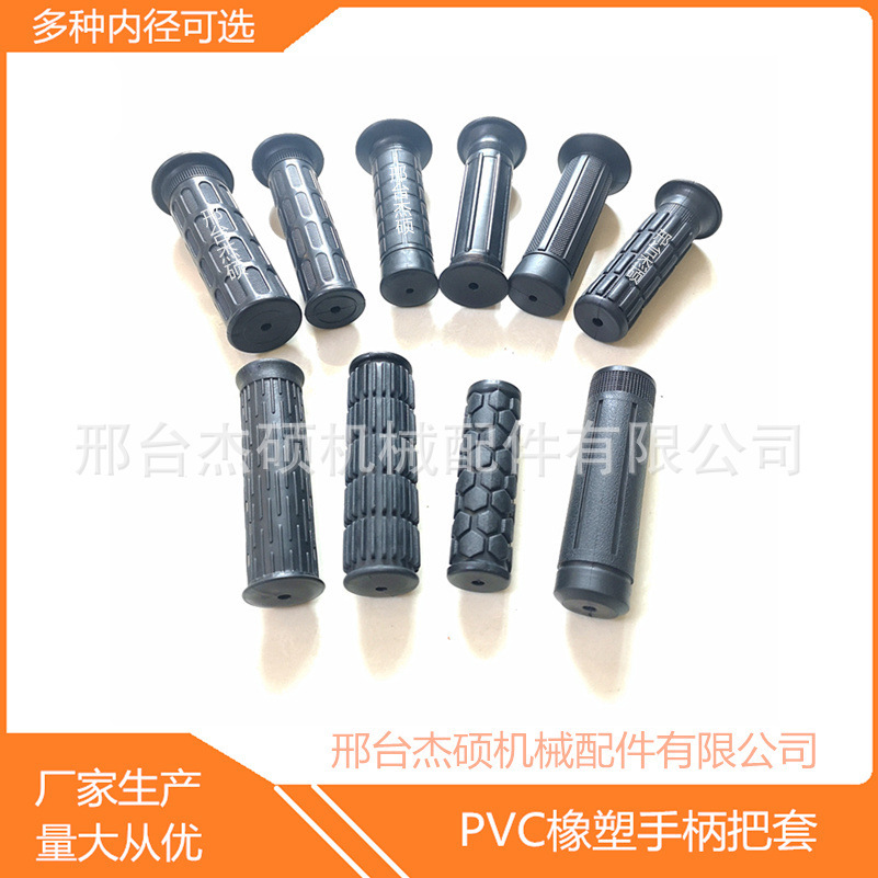 微耕機手把防滑套 PVC把套 農機具手把套   TPE把套