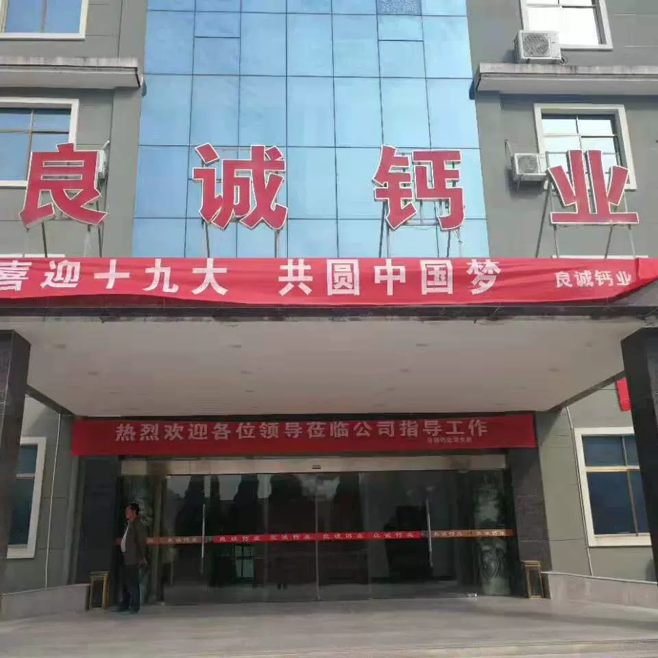 Qianxician Calcium Co. Ltd.