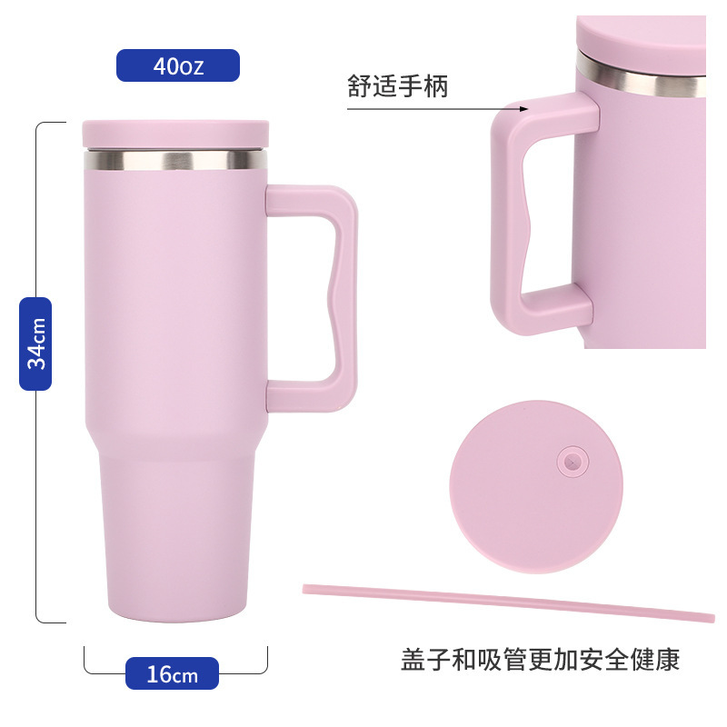Cross-border for four generations of 40oz ice-breathers with high-capacity straws, 304 stainless steel-borne car cups.