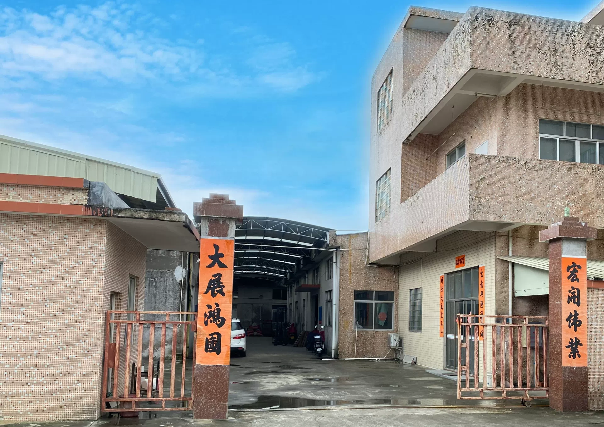 Công ty TNHH Công nghiệp và Thương mại Qiang thành phố Dương Giang