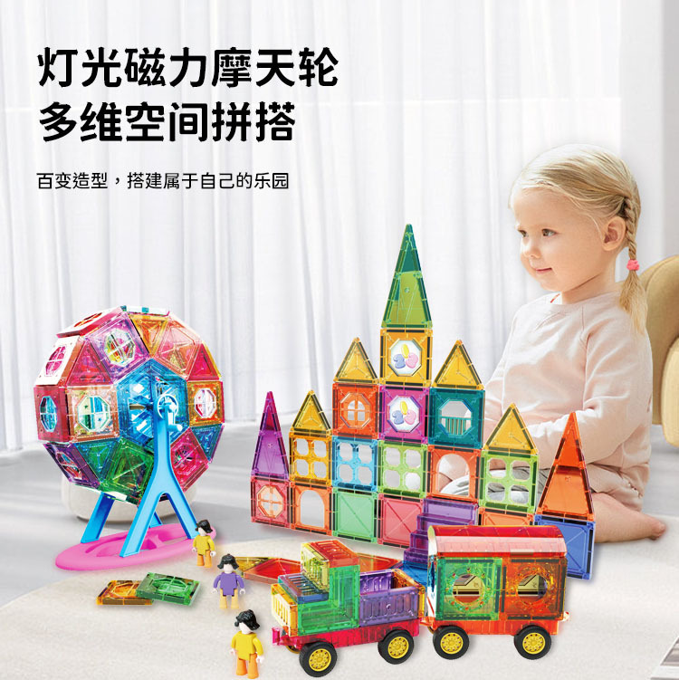 Sắp xếp các trẻ em bắt đầu với các bảng ánh sáng cửa sổ 3D để xoay các khối và đồ chơi trong suốt của tòa nhà chọc trời