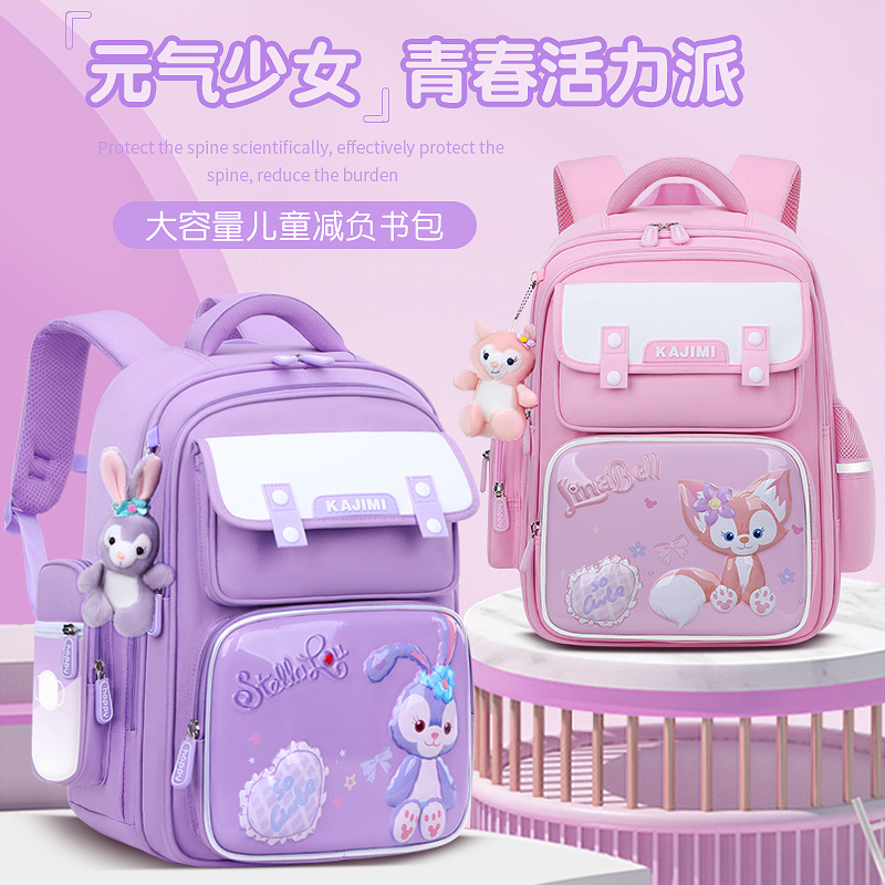 2024 new school bags for schoolgirls in first to sixth grade.