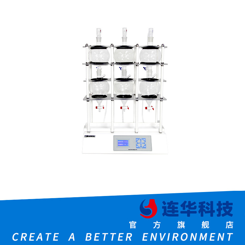 连华科技净水器射流萃取仪LH-JE103